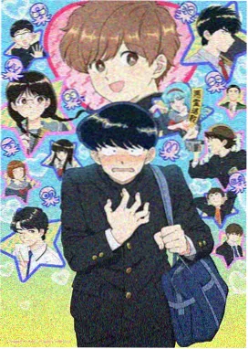 铜铃少年动漫封面